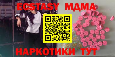 амф Абинск