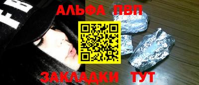 2c-b Малгобек