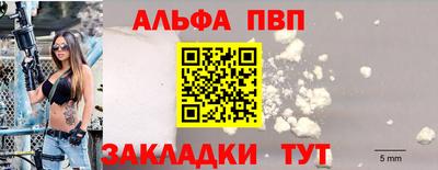 бутират Мариинск