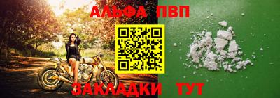 спайс Аргун
