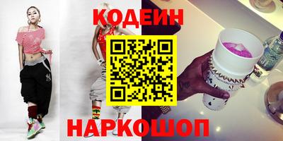 бутират Мариинск