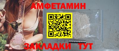 2c-b Малгобек