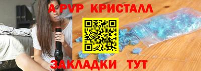 2c-b Малгобек