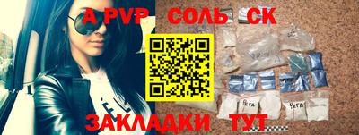 амф Абинск