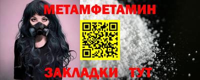 бутират Мариинск