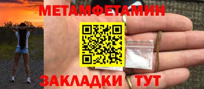 бутират Мариинск