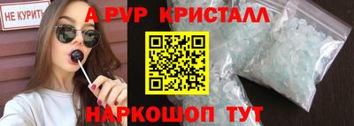 2c-b Малгобек