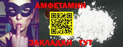 амф Абинск