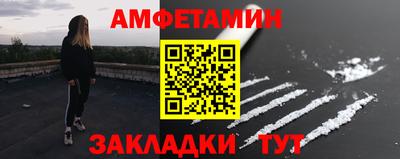 2c-b Малгобек