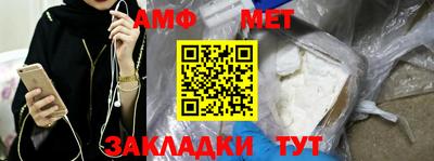 2c-b Малгобек