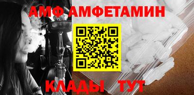 бутират Мариинск