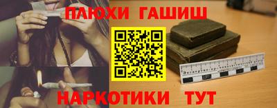 бутират Мариинск
