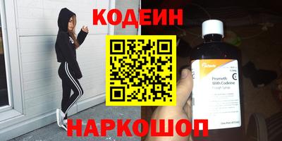 бутират Мариинск