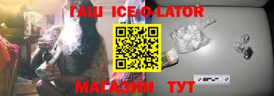 бутират Мариинск