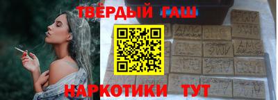 бутират Мариинск
