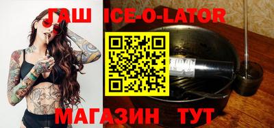 каннабис Малоярославец