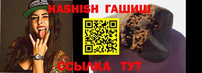 ALPHA-PVP Апшеронск