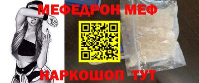 спайс Аргун