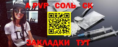 ALPHA PVP Апрелевка
