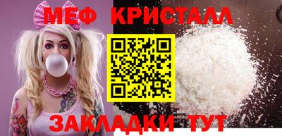 2c-b Малгобек