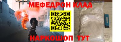амф Абинск