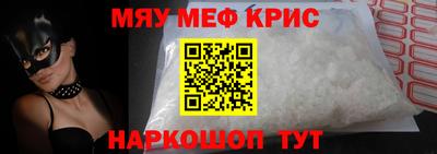 ALPHA PVP Апрелевка