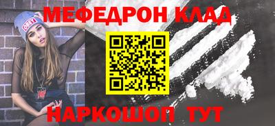 ALPHA-PVP Апшеронск