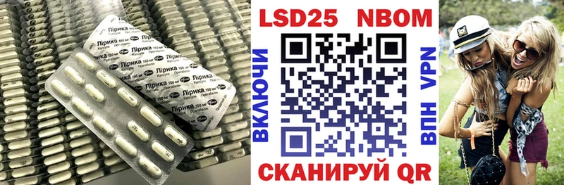 Лсд 25 экстази ecstasy  продажа наркотиков  Урюпинск 