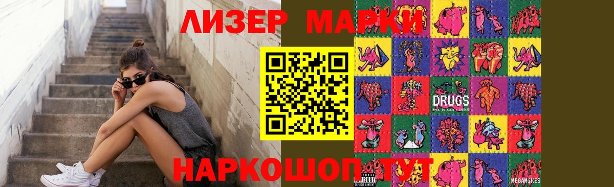 Лсд 25 экстази ecstasy  Вход с VPN  Урюпинск 