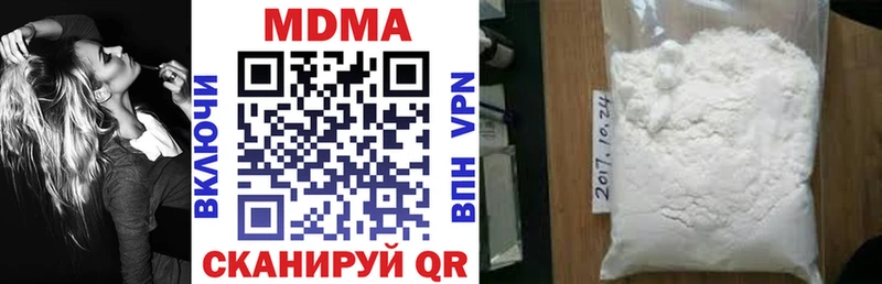 это состав  Урюпинск  MDMA crystal 
