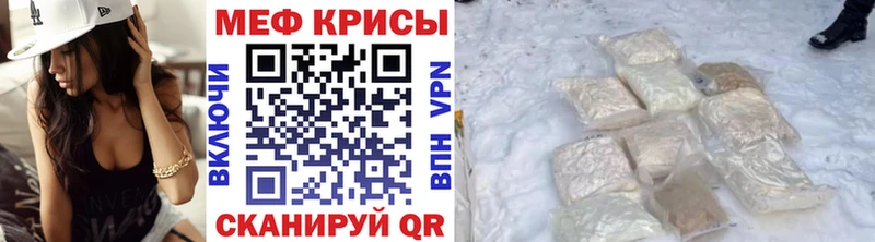 Мефедрон мяу мяу  Урюпинск 