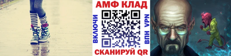 Метамфетамин Декстрометамфетамин 99.9%  Урюпинск 