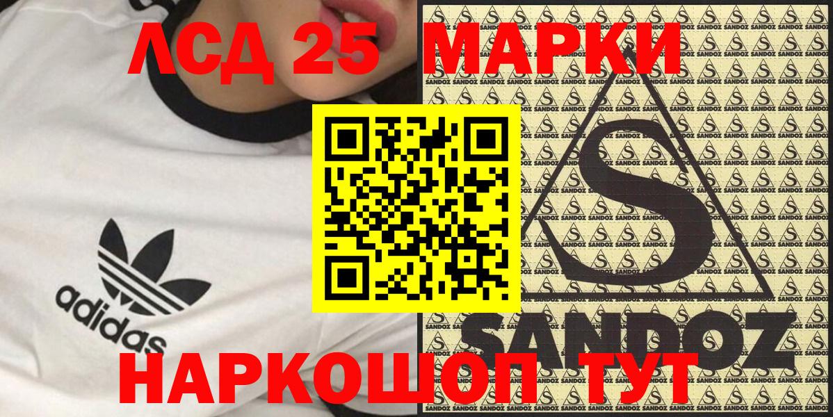 Марки NBOMe 1,8мг Урюпинск