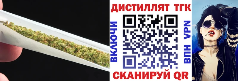 что такое Урюпинск Дистиллят ТГК Wax