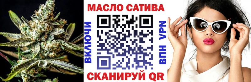 ТГК жижа Урюпинск