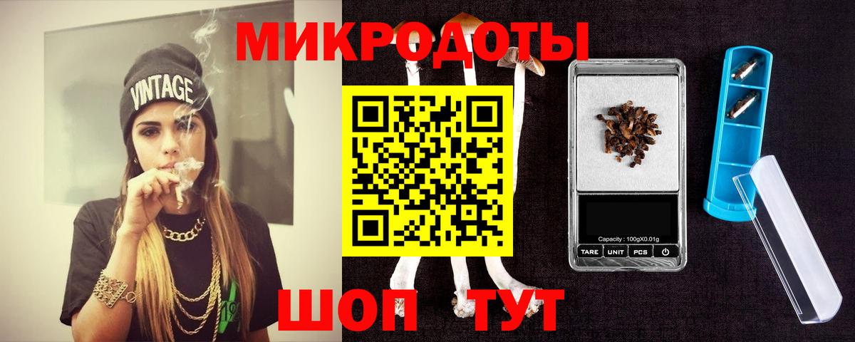 Галлюциногенные грибы MAGIC MUSHROOMS  где продают наркотики  Вход с VPN  Урюпинск  Галлюциногенные грибы Magic Shrooms 