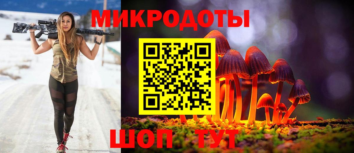 Галлюциногенные грибы GOLDEN TEACHER Урюпинск