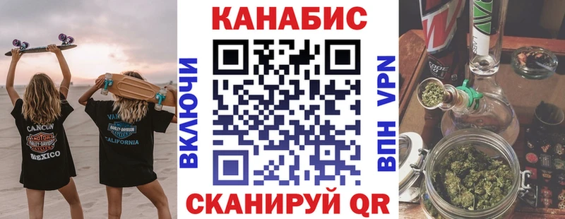 МАРИХУАНА LSD WEED  Урюпинск 