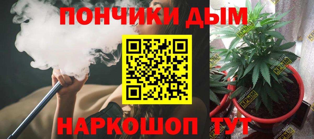 Бошки марихуана гибрид Урюпинск