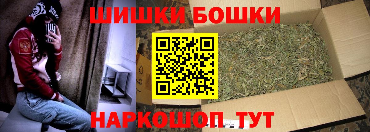 Урюпинск  Канабис планчик  МАРИХУАНА SATIVA & INDICA  Вход с VPN  Бошки марихуана индика 
