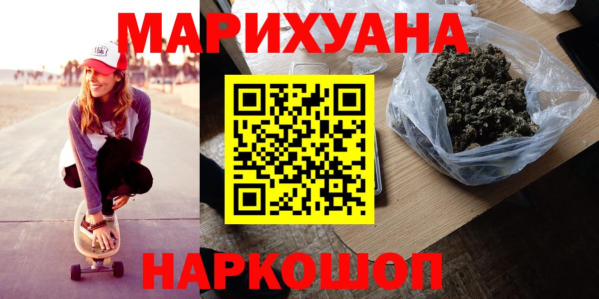 Шишки марихуана планчик Урюпинск