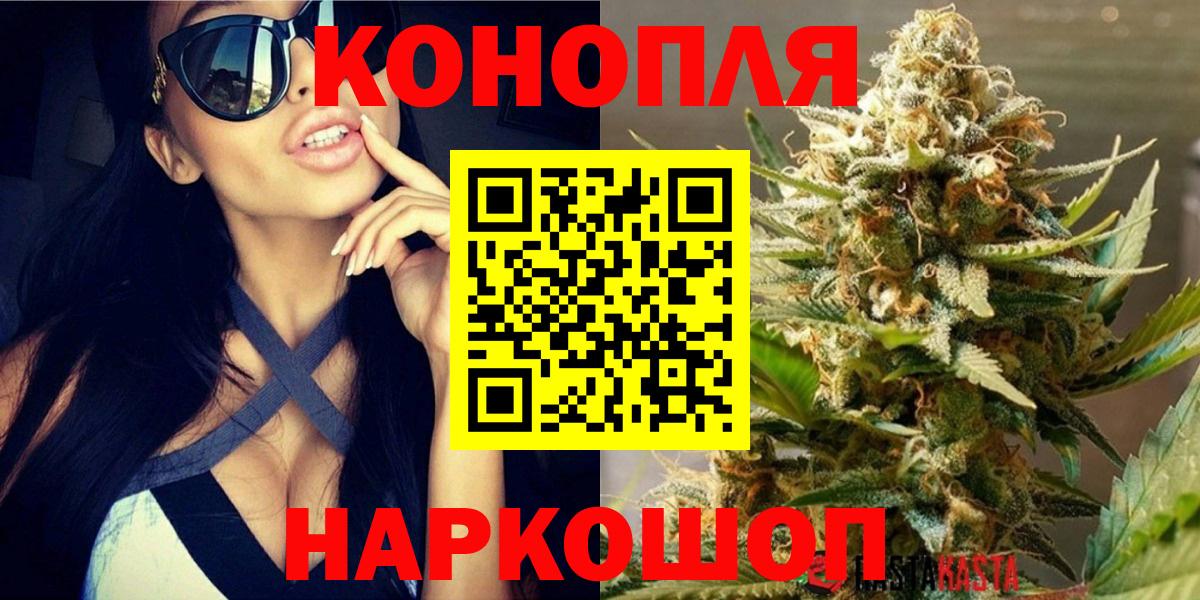 Канабис гибрид  Вход с VPN  Канабис SATIVA & INDICA  Урюпинск  Шишки марихуана AK-47 